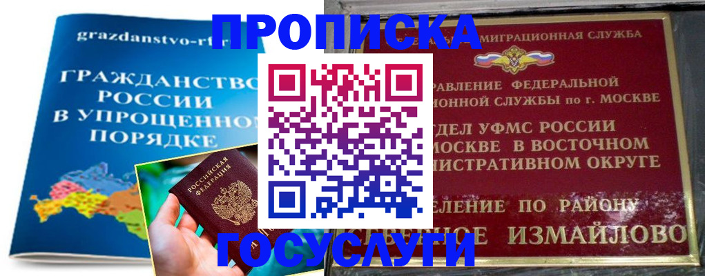 пропишу в квартире в Кировграде